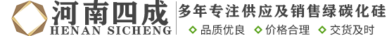 河南四成研磨科技有限公司